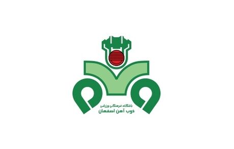 
ذوب آهن بهترین تیم ایران شد
