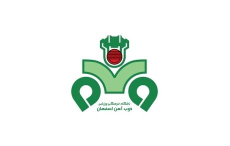 
ذوب آهن بهترین تیم ایران شد
