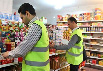 طرح نوروزی تعزیرات تا پایان ماه رمضان ادامه خواهدداشت