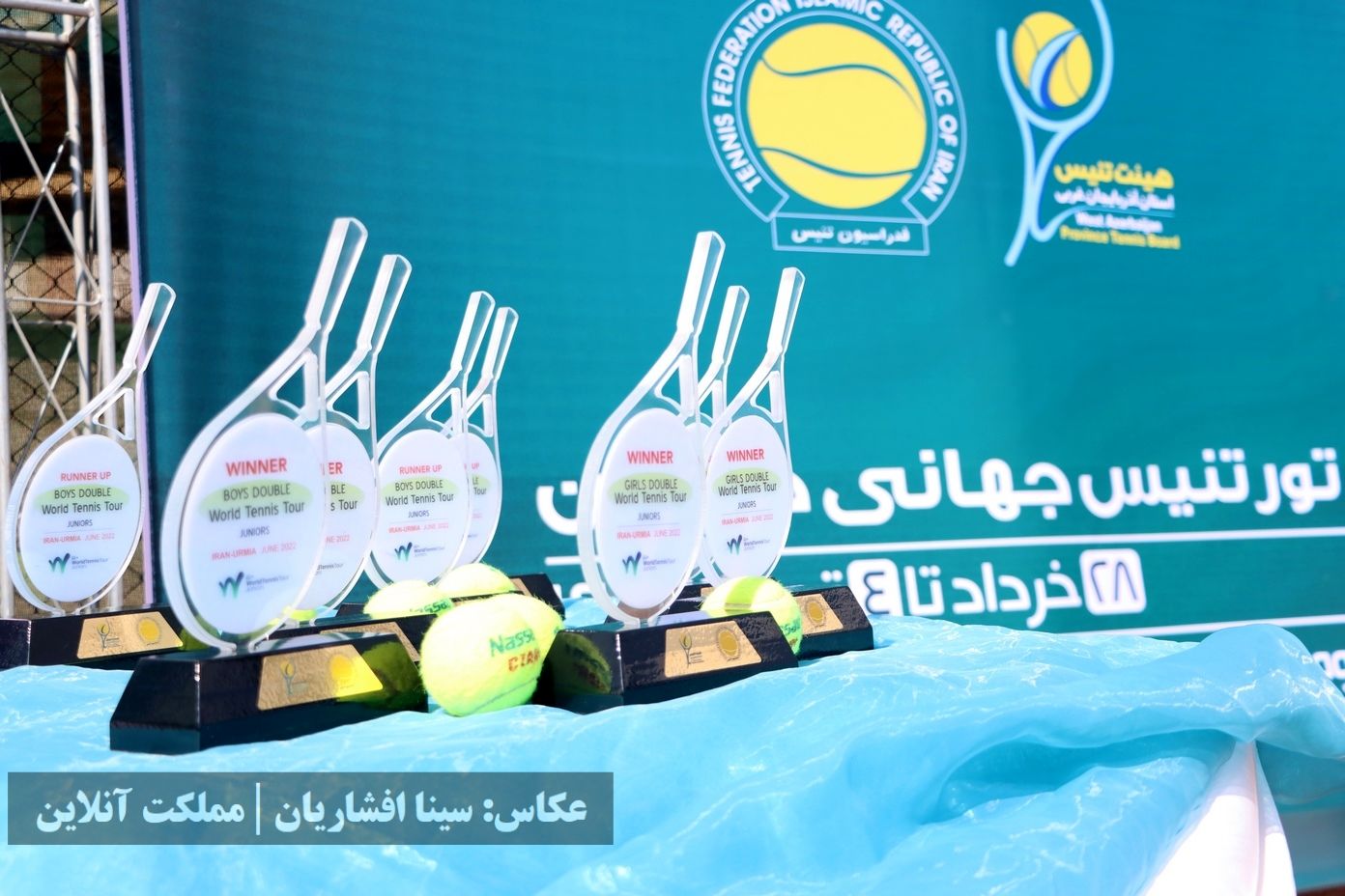 تور جهانی تنیس زیر ۱۸ سال ITF گرید ۵ ارومیه