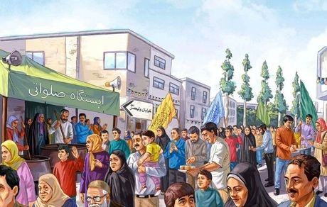 مهمانی ۱۰ کیلومتری عید غدیر در تهران برگزار می‌شود / ۲ میلیون غذا و میان‌ وعده و ۱۱۰ هزار اسباب بازی توزیع می‌شود