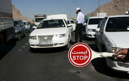 کاهش ۴۸ درصدی ترددهای جاده ای با اجرای طرح ممنوعیت سفر