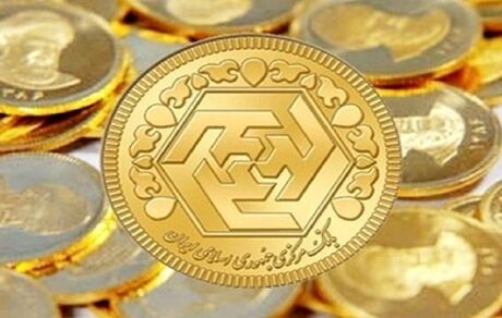 قیمت سکه و طلا در ۲۲ تیر