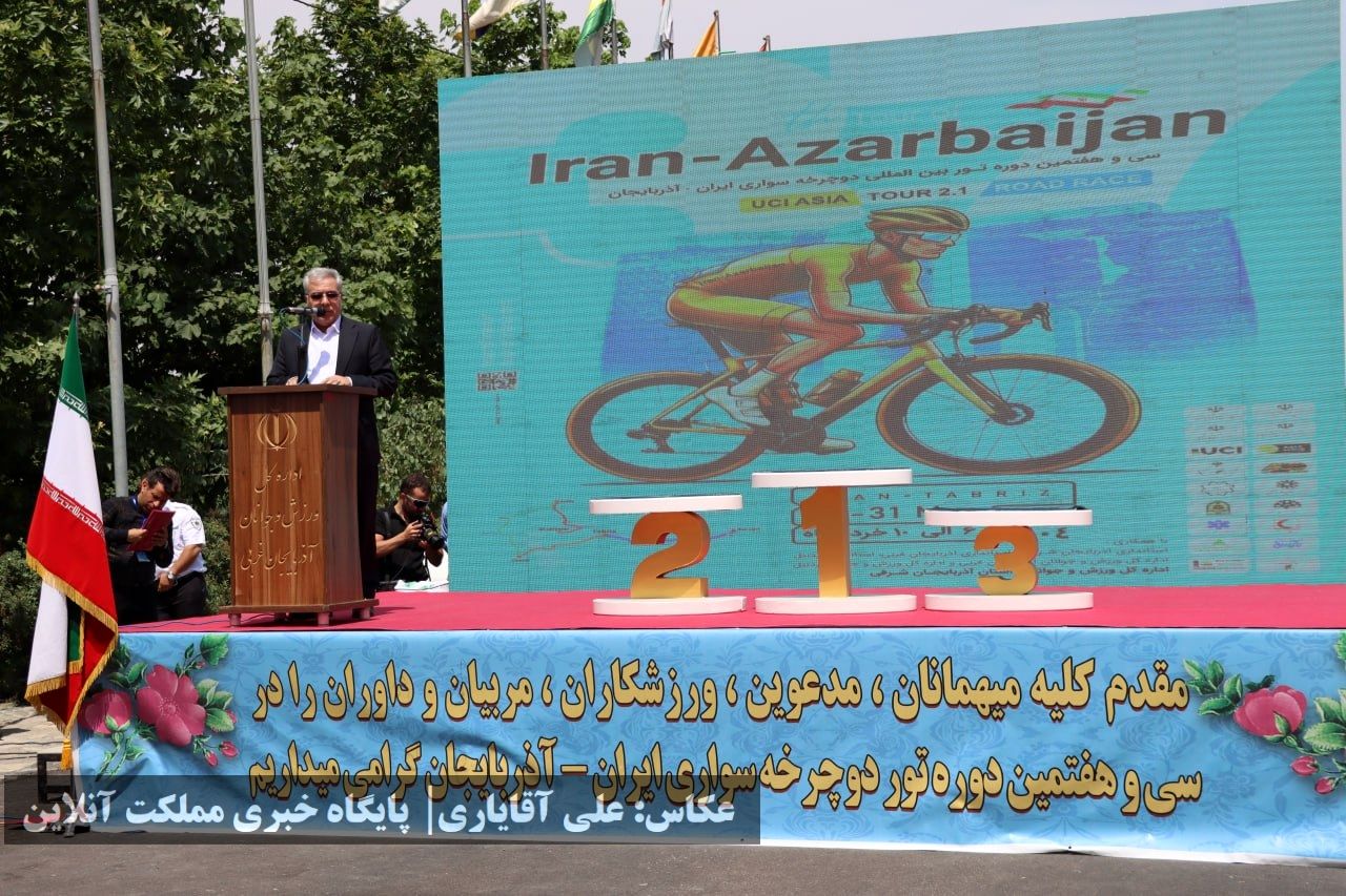 مرحله نخست سی و هفتمین دوره تور دوچرخه سواری ایران آذربایجان از نگاه دوربین