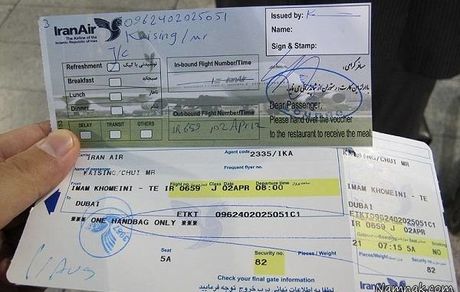 افزایش قیمت بلیت هواپیما غیرقانونی است