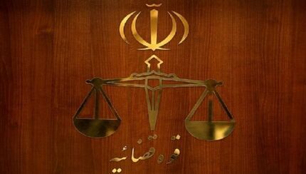 قوه قضاییه آزادی گروگانگیران یک خانواده رشتی را در پرونده سابق شان با سپردن وثیقه تکذیب کرد