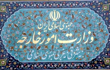 کارزار جهانی رژیم آمریکا برای استفاده از تروریسم اقتصادی و درمانی علیه حقوق بشر ایرانیان