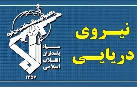 تنگه هرمز بسته شد