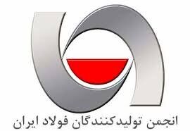 پیشنهاداتی برای جبران بخشی از خسارات وارده به صنعت فولاد ناشی از محدودیت‌های برق