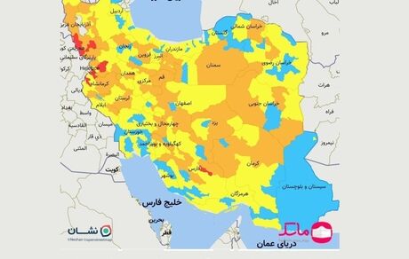 نقشه رنگ‌بندی: شهرهای وضعیت قرمز و آبی کرونایی افزایش یافت