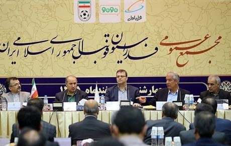مجمع فدراسیون فوتبال به تعویق می‌افتد؟
