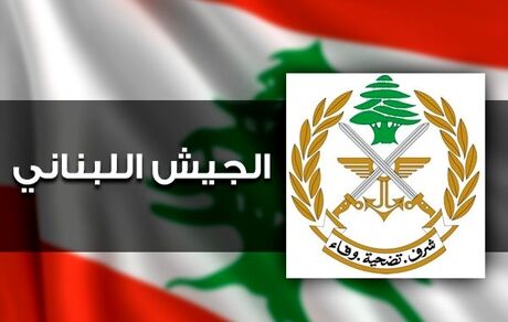 بیانیه ارتش لبنان درخصوص حملات موشکی به اسرائیل