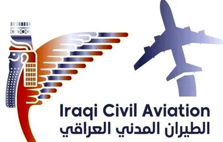 حریم هوایی عراق دوباره بسته شد