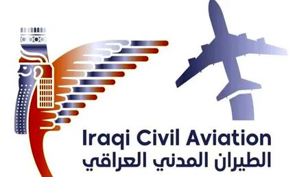 حریم هوایی عراق دوباره بسته شد