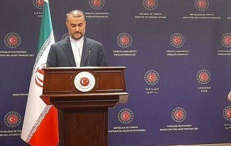 امیرعبداللهیان در ترکیه: آماده توافق هستیم / آمریکا شرط جدید نگذارد