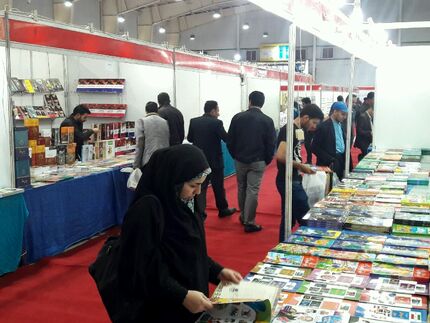 آمار فروش نمایشگاه کتاب تهران در پایان روز سوم