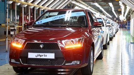 دنا جوانان در راه بازار