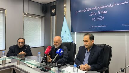 اعلام برنامه‌های هفته کارگر از ۵ تا ۱۱ اردیبهشت