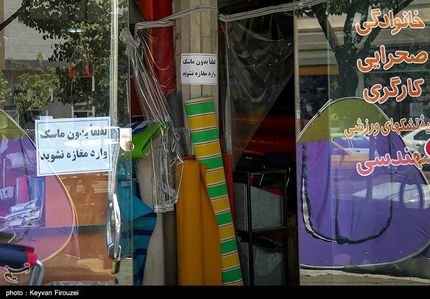 ۱۴ نکته ضدکرونایی که اصناف باید رعایت کنند