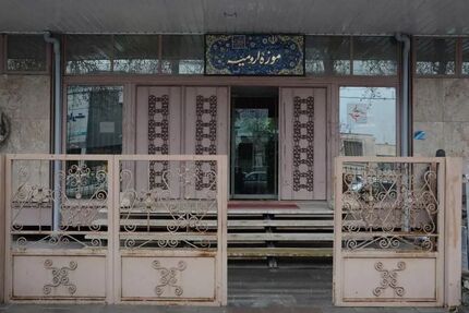 موزه باستان شناسی ارومیه، پس از ۵۷ سال توسعه می‌یابد