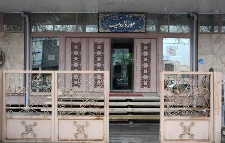 موزه باستان شناسی ارومیه، پس از ۵۷ سال توسعه می‌یابد