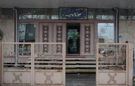 موزه باستان شناسی ارومیه، پس از ۵۷ سال توسعه می‌یابد