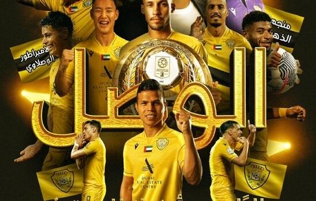 الوصل قهرمان لیگ امارات شد