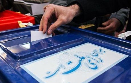 صلاحیت ۵۰ نامزد انتخابات مجلس شورای اسلامی در آبادان تایید شد