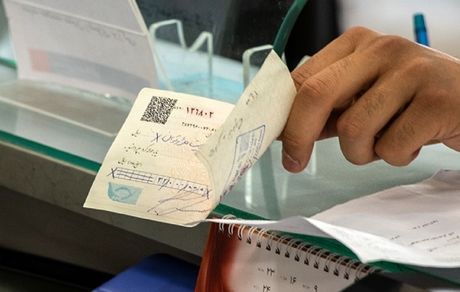 کدام چک‌ها از چتر حمایت کیفری قانون خارج شده‌اند؟