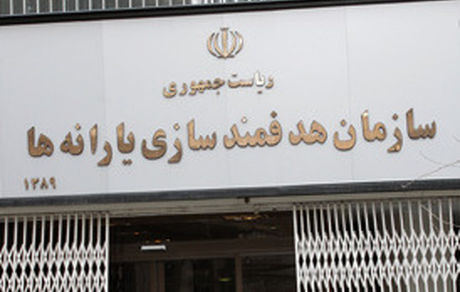 یارانه واریزی قابل برداشت نیست