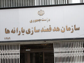یارانه واریزی قابل برداشت نیست