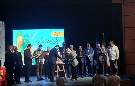 معرفی برگزیدگان جشنواره تئاتر استان گیلان