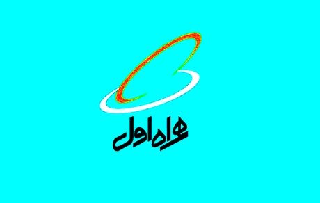 هزینه اینترنت برخی مشترکان همراه اول عودت داده شد