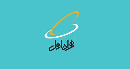 هزینه اینترنت برخی مشترکان همراه اول عودت داده شد