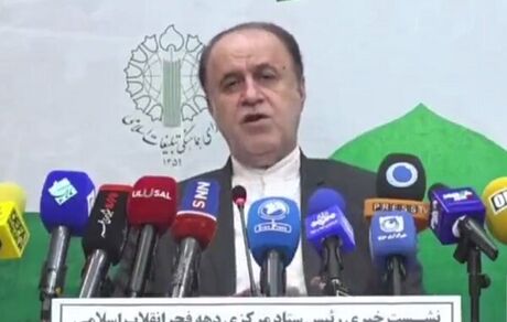 ۲۲ بهمن امسال ویژگی خاصی دارد