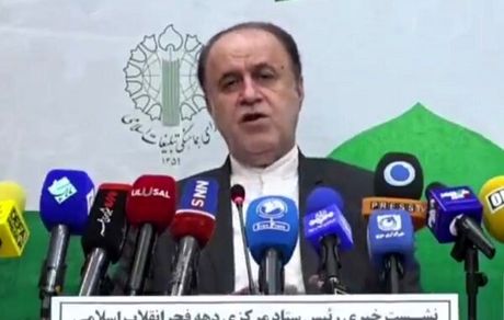 ۲۲ بهمن امسال ویژگی خاصی دارد