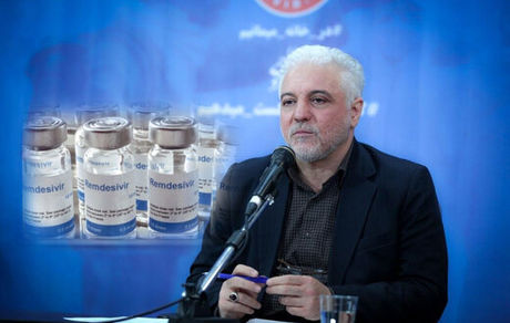 رمدسیویرهای بیماران کرونایی در ایران تولید داخل است