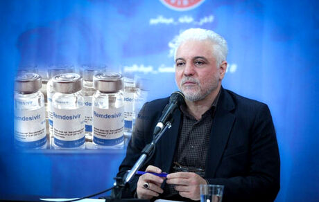 رمدسیویرهای بیماران کرونایی در ایران تولید داخل است