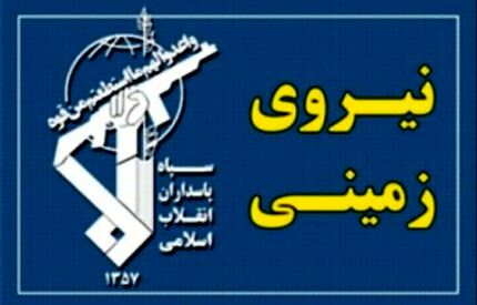 شهادت یک عضو تیپ ۳۳ در رزمایش عملیاتی شهدای امنیت