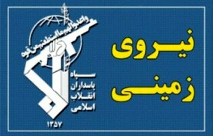 شهادت یک عضو تیپ ۳۳ در رزمایش عملیاتی شهدای امنیت