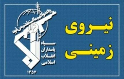 شهادت یک عضو تیپ ۳۳ در رزمایش عملیاتی شهدای امنیت