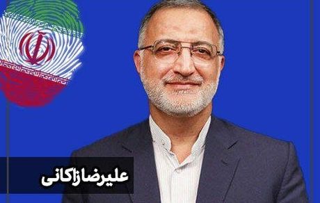 ارزیابی زاکانی از سومین مناظره انتخابات