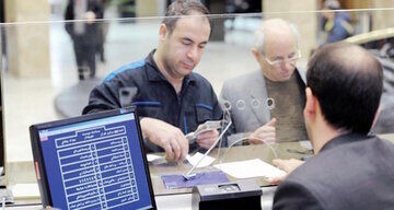 بانک ملی خدمات قابل دسترس را اعلام کرد