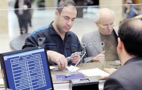 بانک ملی خدمات قابل دسترس را اعلام کرد