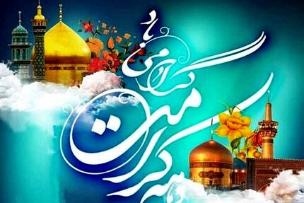 اجرای ۳۸ طرح بزرگ فرهنگی، اجتماعی، ورزشی و اقتصادی همزمان با دهه کرامت 