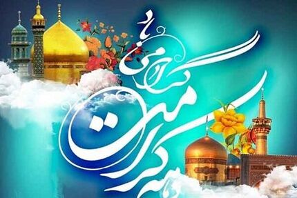 اجرای ۳۸ طرح بزرگ فرهنگی، اجتماعی، ورزشی و اقتصادی همزمان با دهه کرامت 