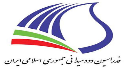 انتصاب سرپرست جدید فدراسیون دوومیدانی