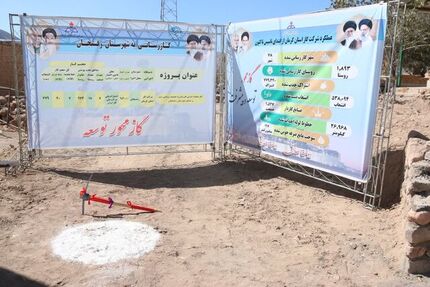 آغاز گازرسانی به ۱۷ روستای رفسنجان با ۹۵ میلیارد تومان اعتبار