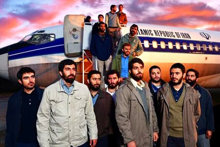 پخش یک سریال جدید از شبکه یک