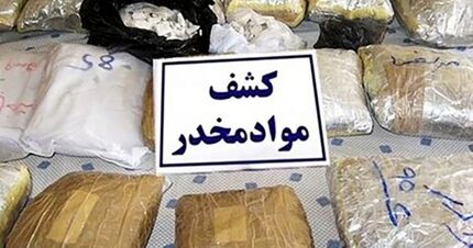 کشف شربت تریاک در بسته ارسالی رب انار به انگلیس!